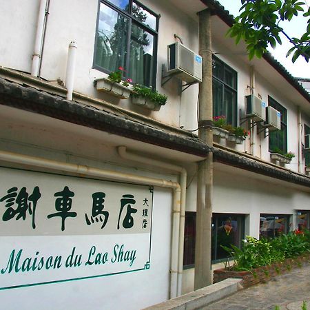 Отель La Maison Du Lao Shay A Dali Дали Экстерьер фото